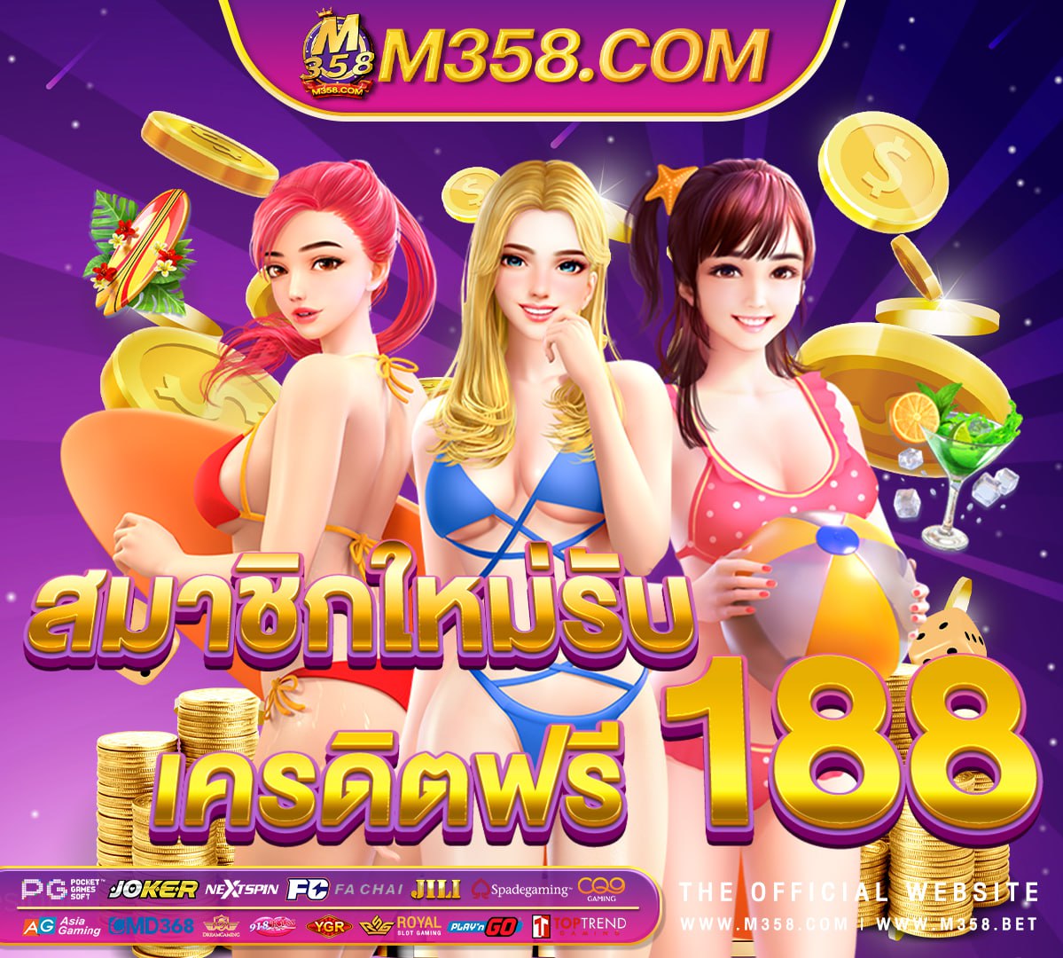 slotplay88 เครดิตฟรีล่าสุด best sky bet slots